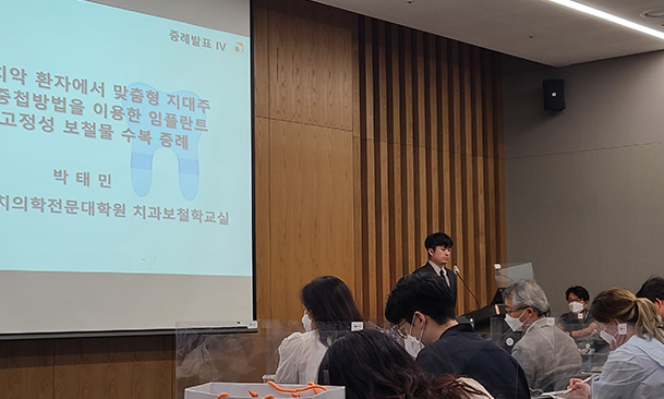 압도적인 연구발표 3