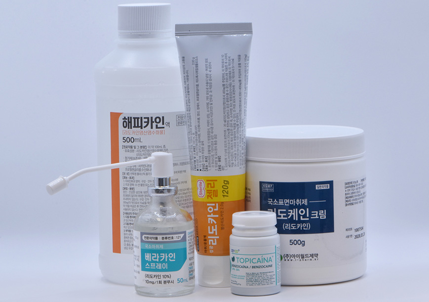 맞춤형 도포마취